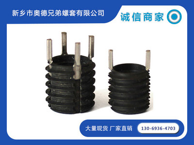 碳钢英制插销螺套