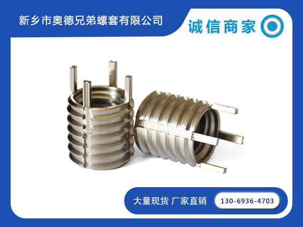 英制重型不锈钢插销螺套